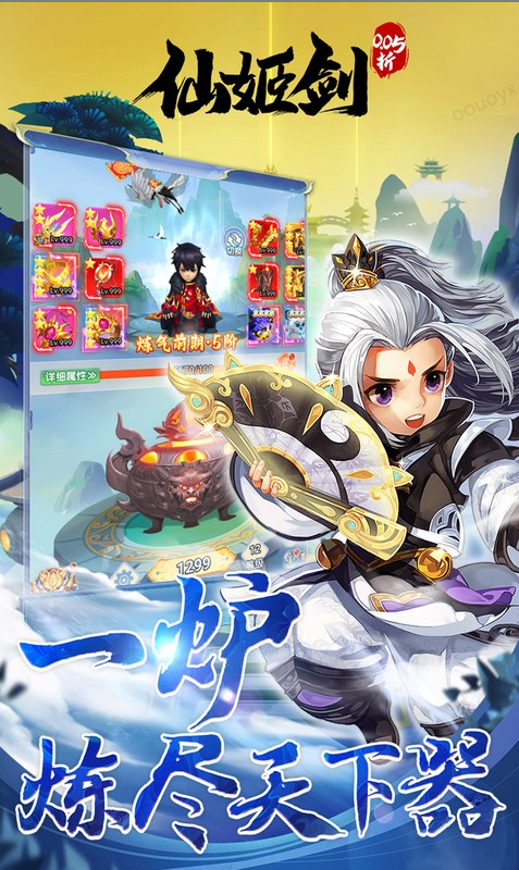 仙姬剑  仙姬剑礼包码cdk分享，仙姬剑内部号官网推荐